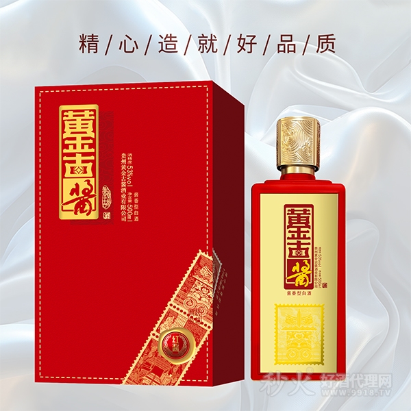 黄金古酱红酱53度500ml