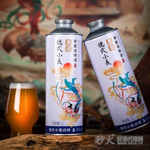 德式小麦原浆精酿白啤酒1L