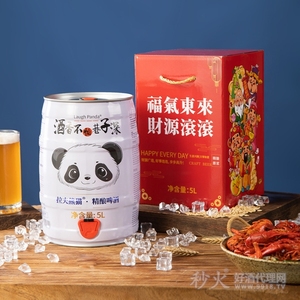 拉夫熊猫精酿啤酒5L