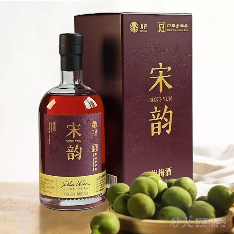 宋韵果酒