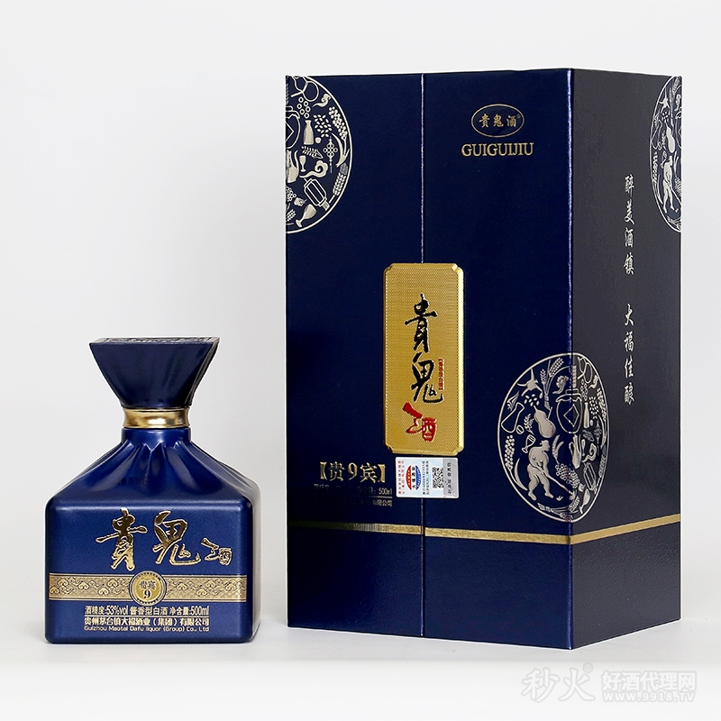 贵鬼酒贵9宾53度500ml