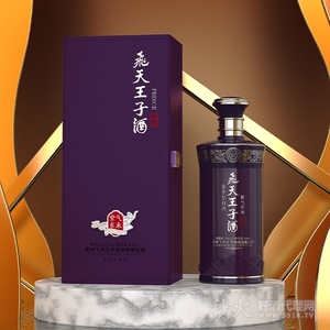 飞天王子酒紫气东来酱香型53度500ml