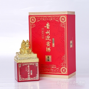 贵州迎宾酒皇玺红瓶酱香型53度500ml