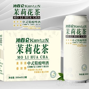 沁百仑茉莉花茶中式精酿啤酒500ml