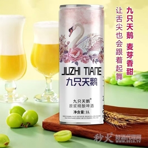 九只天鹅原浆精酿啤酒1L