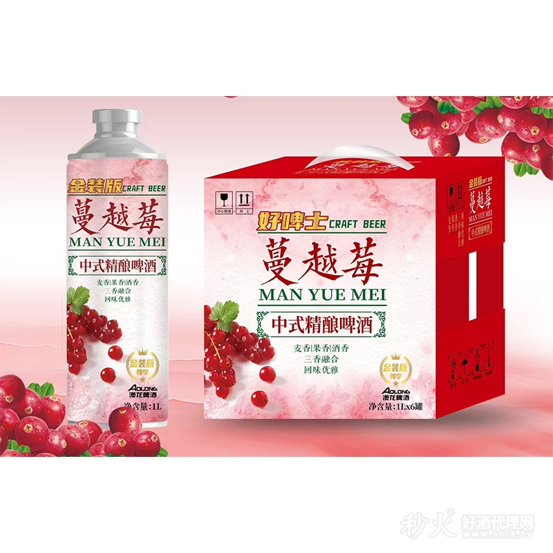 好啤士金装版蔓越莓中式精酿啤酒1L