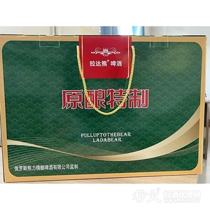 拉达熊啤酒原酿特制