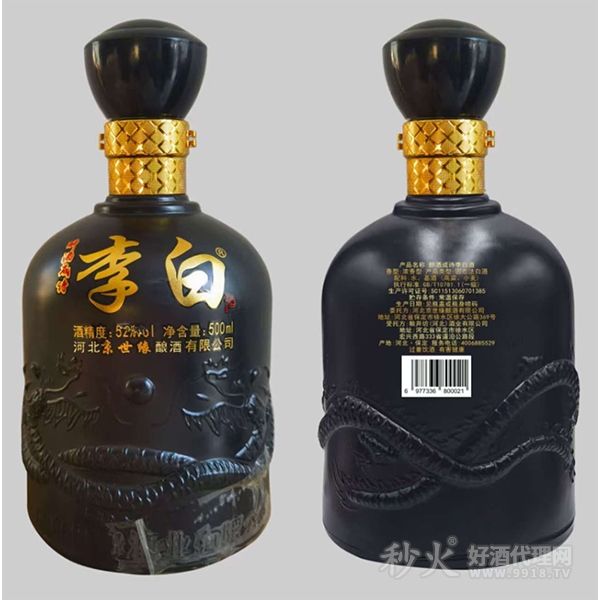 李白浓香型白酒52度500ml