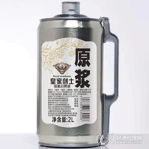 精酿原浆白啤2L