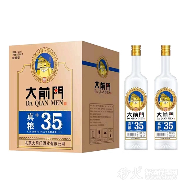 大前门真粮+35浓香型白酒42度450ml