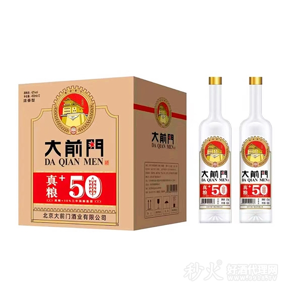 大前门真粮+50浓香型白酒42度450ml