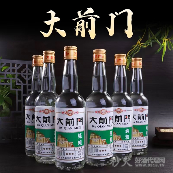 大前门纯粮浓香型白酒42度450ml