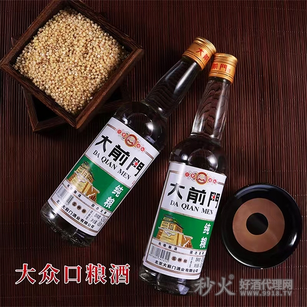 大前门纯粮浓香型白酒42度450ml