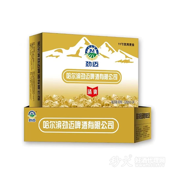 哈尔滨劲迈啤酒320mlx24罐