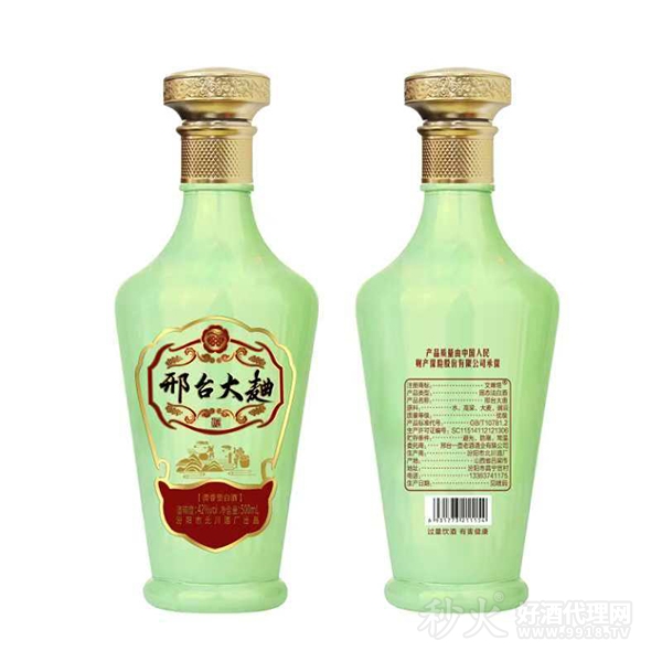 汾阳大麯清香型白酒42度500ml