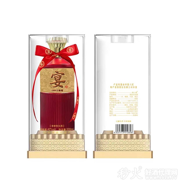 宴酒1989大师酿清香型白酒42度500ml