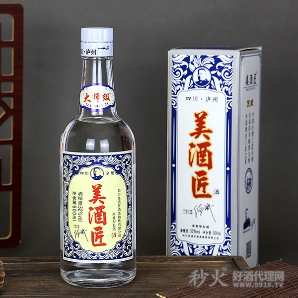 四川泸州美酒匠酒52度500ml