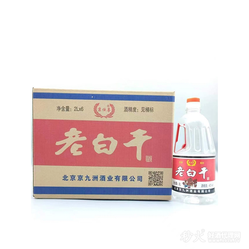 老白干42度2L