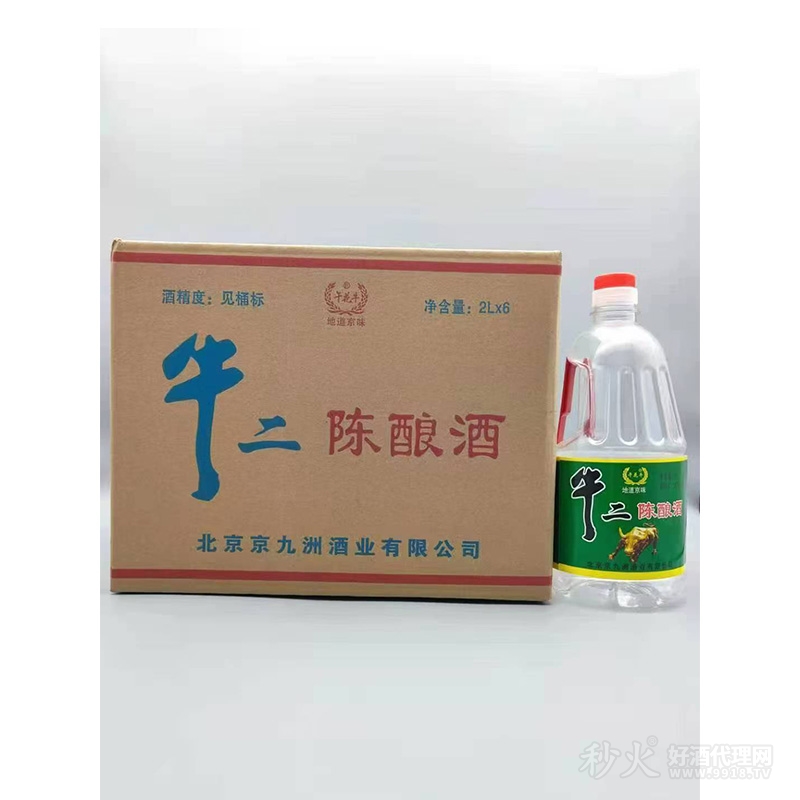 牛二陈酿酒2L