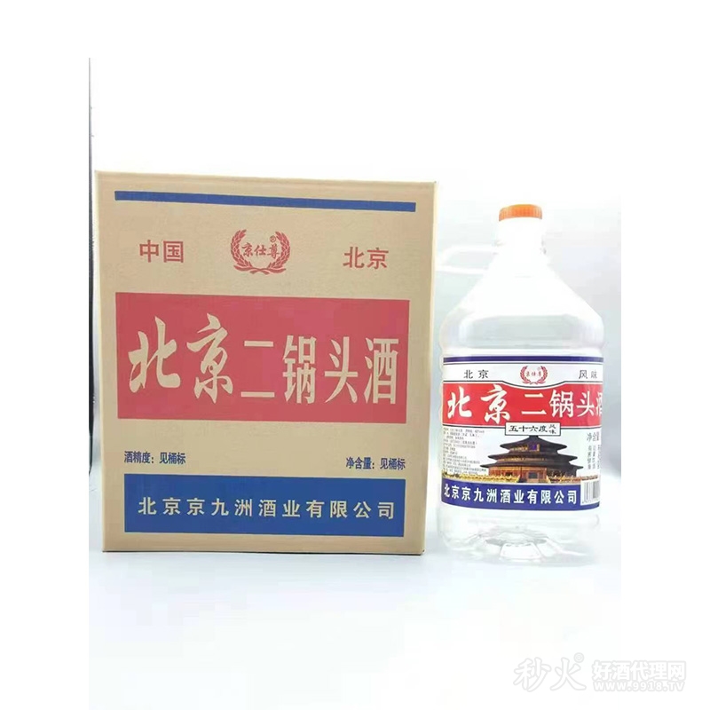 北京二锅头酒56度2L