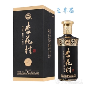 杏花村酒至尊墨53度475ml