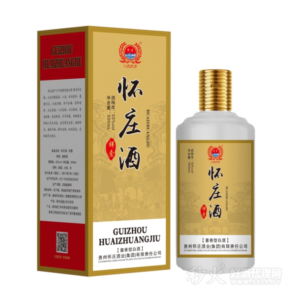 怀庄酒祥壹53度500ml