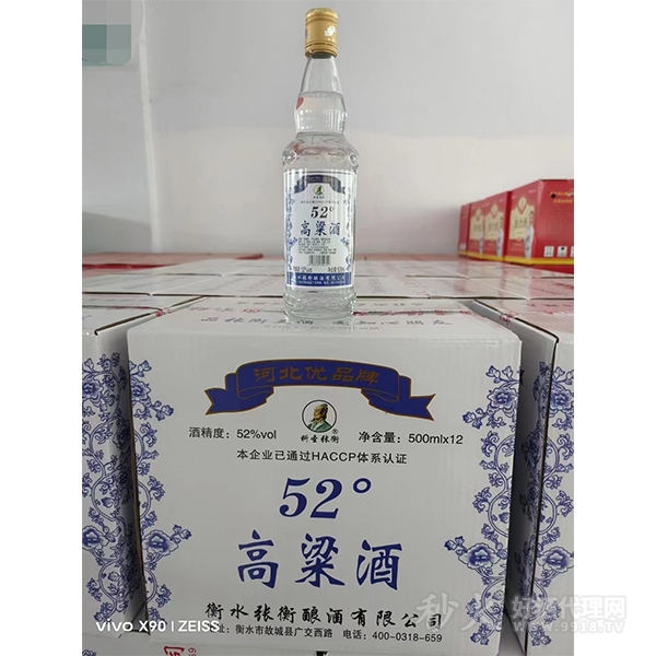 科圣张衡高粱酒52度500mlX12瓶