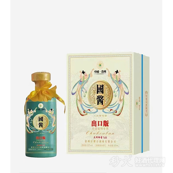 国酱出口版大师御酱50酱香型53度500ml