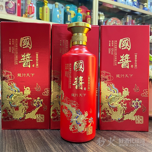 国窖龙行天下53度500ml