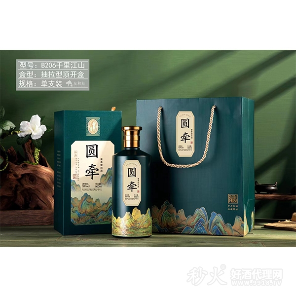 圆牵酱香型白酒53度500ml