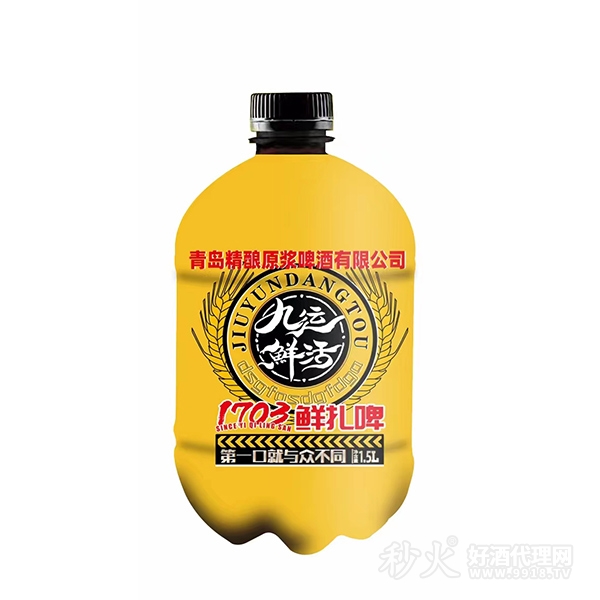 九运鲜活1703鲜扎啤1.5L