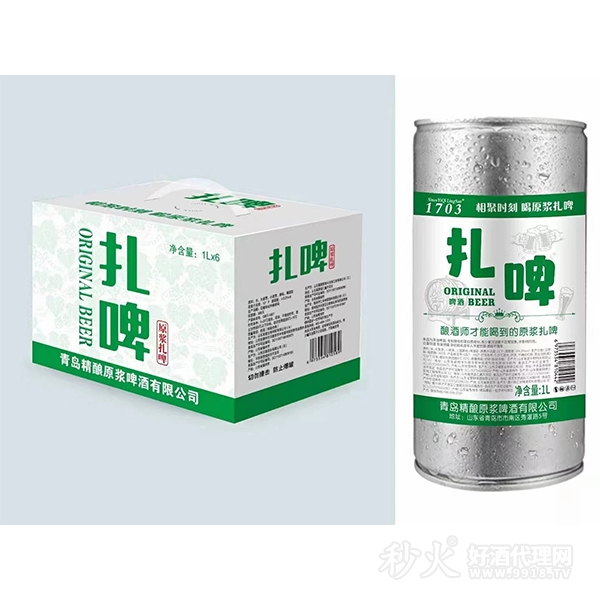 1703扎啤1Lx6瓶
