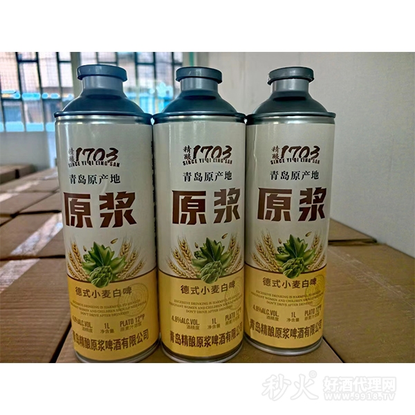 1703原浆德式小麦白啤1L