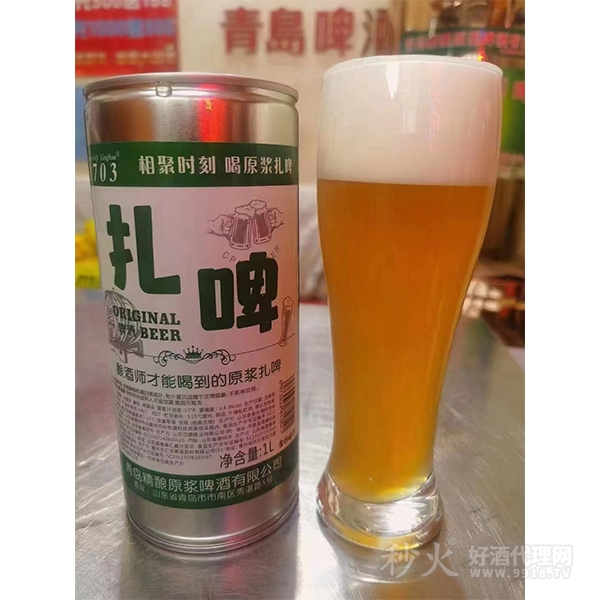1703扎啤1L