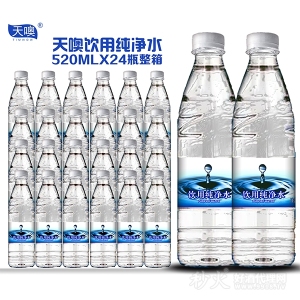 天噢饮用纯净水520mlX24瓶
