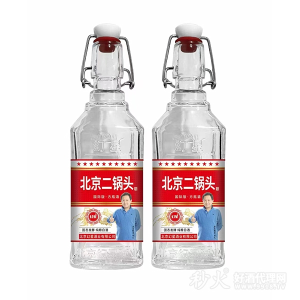 幻星北京二锅头方瓶酒
