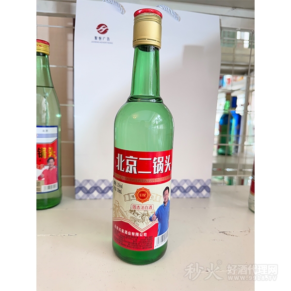 幻星北京二锅头52度500ml