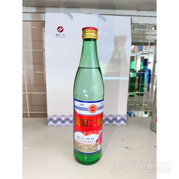 幻星北京二锅头56度500ml