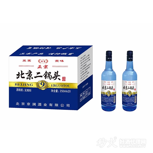 幻星北京二锅头酒250mlX20瓶
