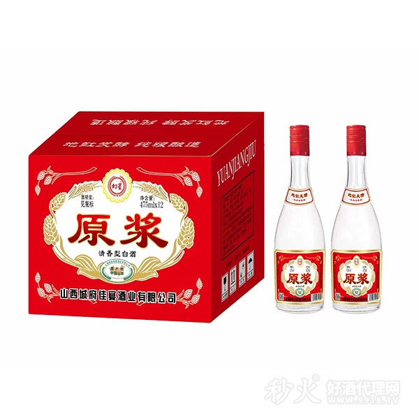 幻星原浆浓香型白酒475mlX12瓶
