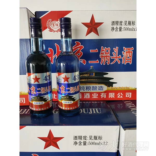京佑北京二锅头酒43度500mlX12瓶