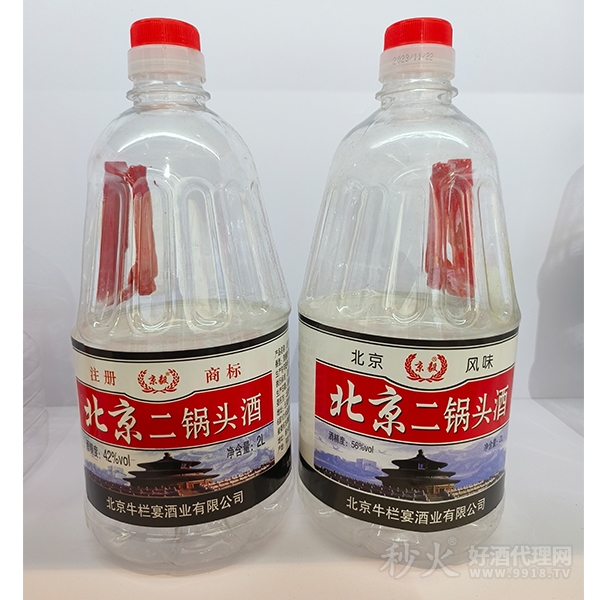 京毅北京二锅头52度2L
