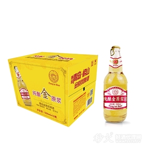纯酿金原浆啤酒500mlx12瓶