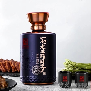 一起走过的日子53度500ml