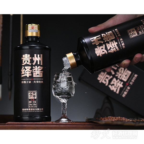 贵州绎酱53度500ml