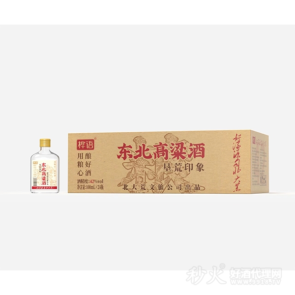 桦语东北高粱酒42度100mlx24瓶
