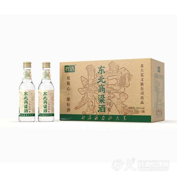 桦语东北高粱酒52度250mlx18瓶