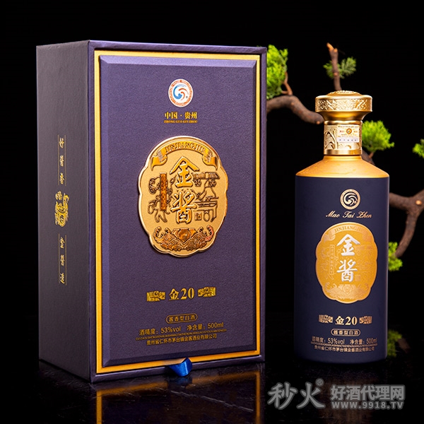 金酱金20 53度500ml