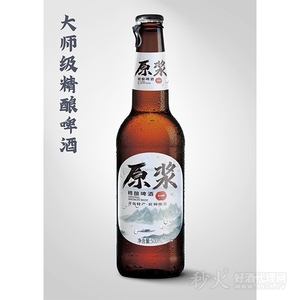大师级精酿原浆500ml