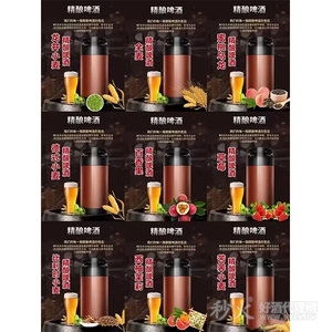 精酿啤酒20L